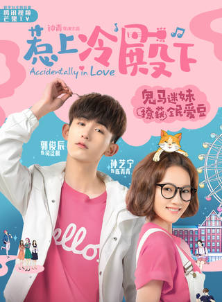 潘蕾亦