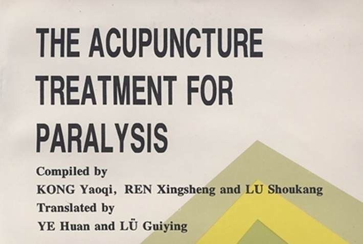 THE ACUPUNCTURE TREATMENT FOR PARALYSIS THE ACUPUNCTURE TREATMENT FOR PARALYSIS