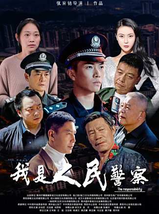 王韋智(王偉智(演員)) 王韋智(王偉智(演員))