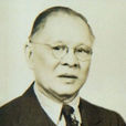 司徒美堂(中國洪門致公黨創始人)