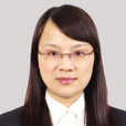 吳燕(紹興市柯橋區司法局辦公室主任) 吳燕(紹興市柯橋區司法局辦公室主任)