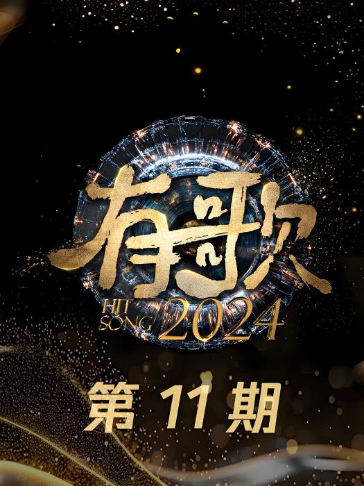 很慢