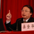 吳安華(中南大學湘雅醫院教授、主任醫師) 吳安華(中南大學湘雅醫院教授、主任醫師)