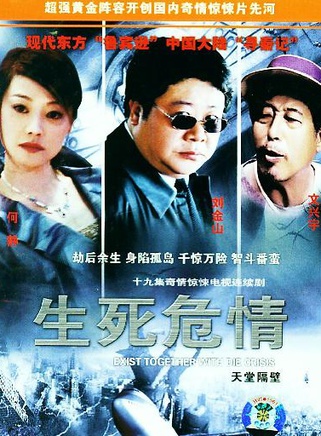 何靜(中國內地女歌手) 何靜(中國內地女歌手)
