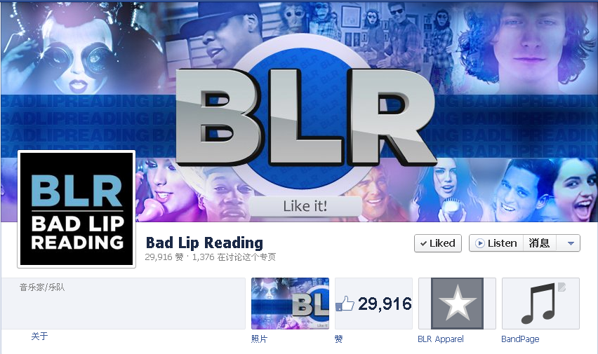 BLR的Facebook首頁