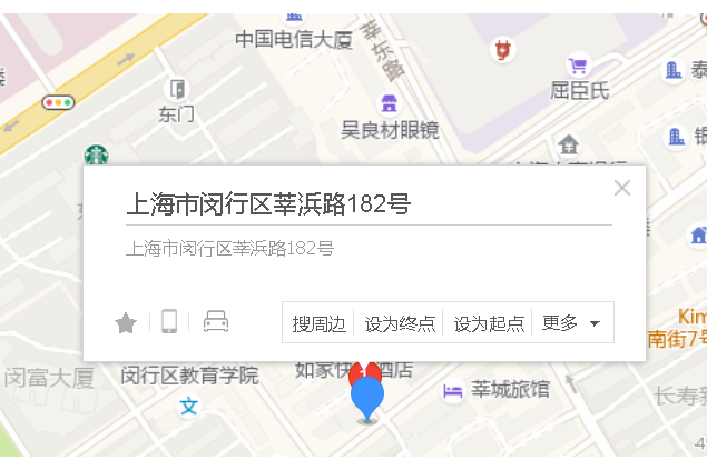 莘浜路182號 莘浜路182號