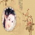 煙雨季節 煙雨季節