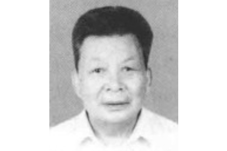 王守賢(錦陽市保險公司原經理) 王守賢(錦陽市保險公司原經理)