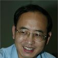 孫繼偉(中國首位問題管理專家) 孫繼偉(中國首位問題管理專家)