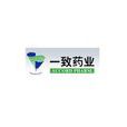 深圳一致藥業股份有限公司(一致藥業)