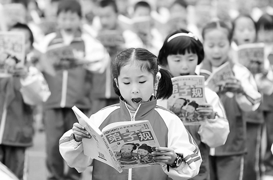 全國少年兒童閱讀年
