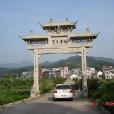 黃山三村(山東省煙臺市龍口市黃山館鎮下轄村) 黃山三村(山東省煙臺市龍口市黃山館鎮下轄村)