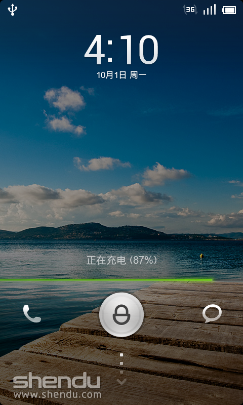 U8800+ miui2.3 ROM