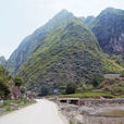 天竺山鎮 天竺山鎮