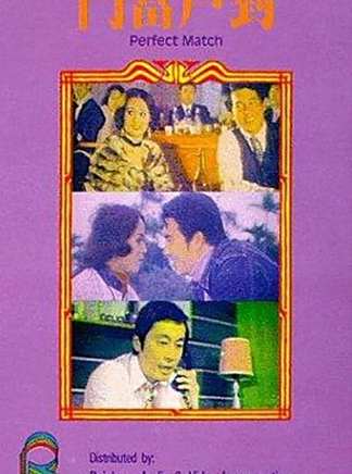 曾江(中國香港影視男演員) 曾江(中國香港影視男演員)