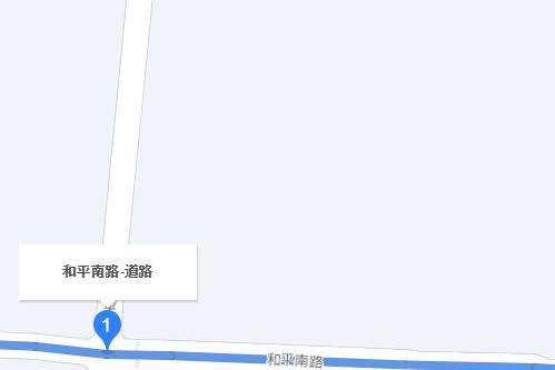 和平路(北京市和平路) 和平路(北京市和平路)