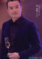 徵婚啟事(2014年連奕琦執導台灣偶像劇)