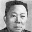 藍庭輝 藍庭輝