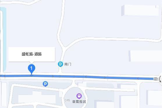盛虹路 盛虹路