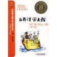 B我消滅A我 B我消滅A我