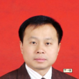 周建庭