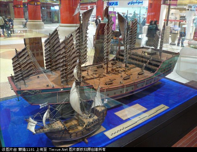 鄭和寶船與哥倫布的聖瑪麗亞號的比較