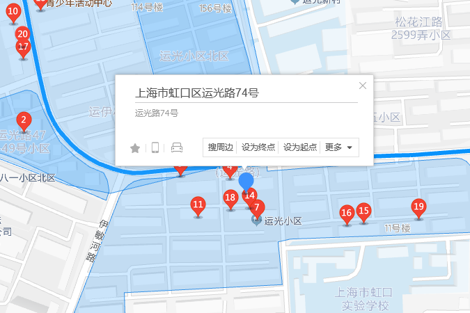 運光路74號 運光路74號
