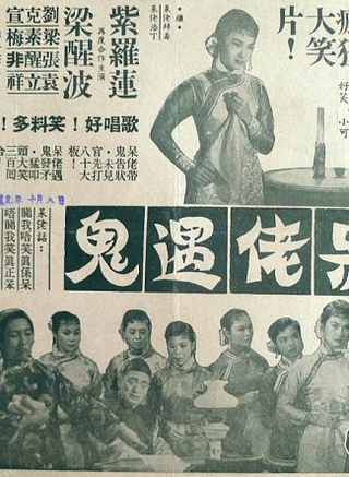 劉克宣