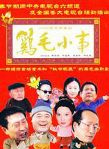 常藍天(常蘭天) 常藍天(常蘭天)
