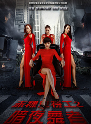 鄭德(中國內地男演員) 鄭德(中國內地男演員)