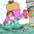 壞銀行 壞銀行