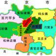 豆莊鄉 豆莊鄉