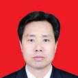 張興榮(甘肅省靜寧縣委副書記、政府縣長) 張興榮(甘肅省靜寧縣委副書記、政府縣長)