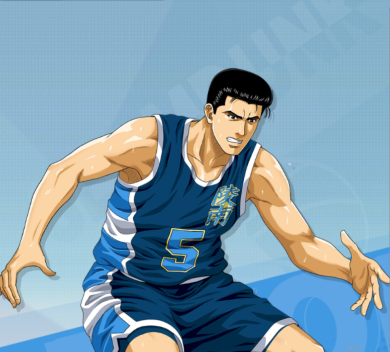 池上亮二(《灌籃高手》手遊的球員角色) 池上亮二(《灌籃高手》手遊的球員角色)