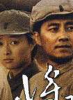 王子剛 王子剛