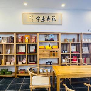 中醫館 中醫館