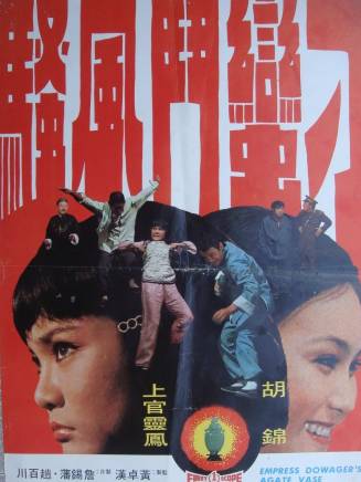 龍方(中國香港男演員、武術指導、出品人、監製)