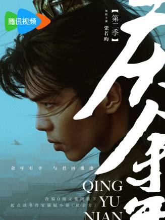 趙柯(中國內地女演員、舞者) 趙柯(中國內地女演員、舞者)