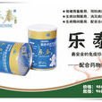 乳珍樂泰 乳珍樂泰