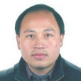 劉國忠(A級涉黑逃犯) 劉國忠(A級涉黑逃犯)