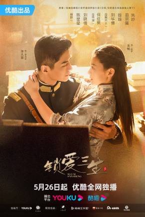 袁梓銘