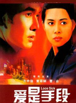 方中信