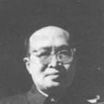 張宗炳 張宗炳