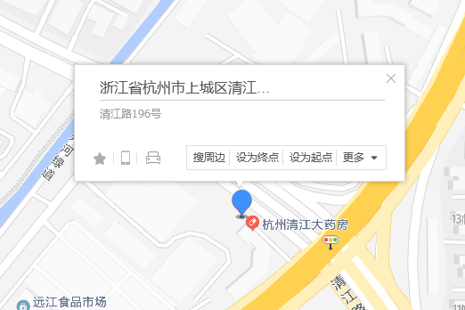 清江路196號 清江路196號
