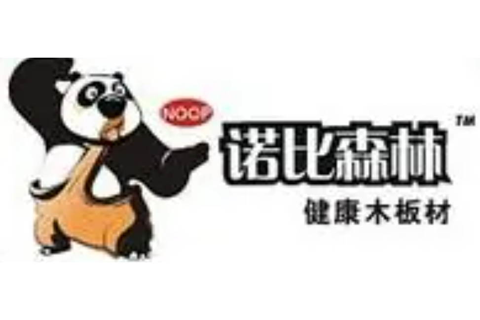 諾比森林 諾比森林