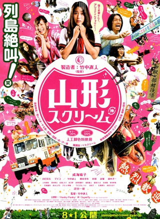 澤村一樹