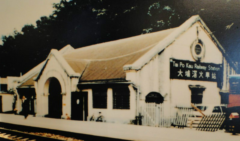 大埔滘站