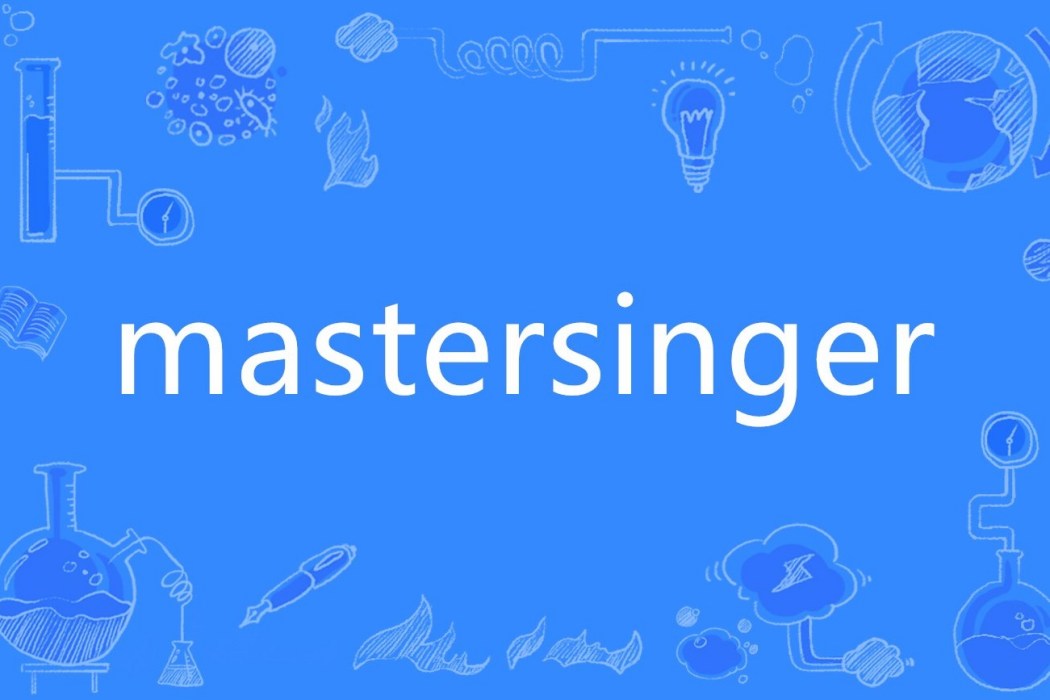 mastersinger mastersinger