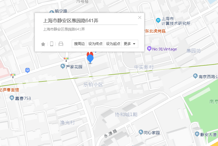 愚園路641弄 愚園路641弄