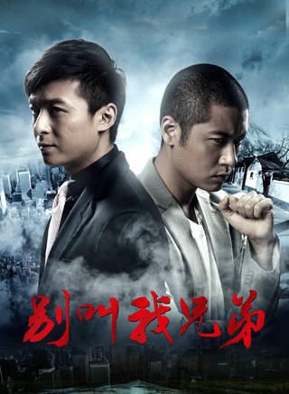 周璞(中國內地影視男演員) 周璞(中國內地影視男演員)